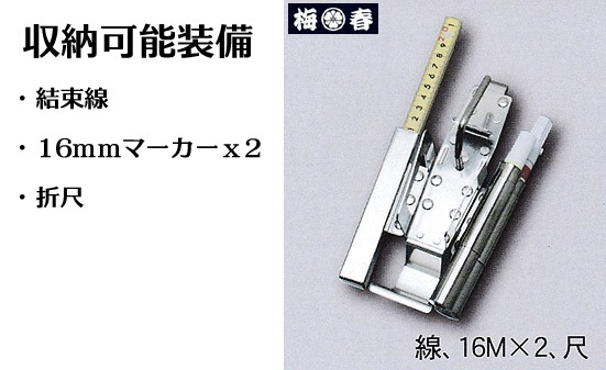 ��MIKI ���������ʡۡڥ������� SPH700-2�ۥ��ƥ� ��«�� �������ʥ��ƥ�쥹�� SUS304CSP��ˡڻ��� �ߥ���<BR>���Ұ��������С�Ŵ�ڿ��͸��������