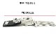 ��MIKI ���������ʡۡڥ������� SPH MX8+����å��㡼�աۥ������� �ۥ�����ʥ�󥭡������ˡڻ��� �ߥ���<BR>���Ұ��������С�Ŵ�ڿ��͸��������