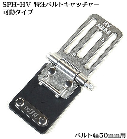 ��MIKI �ۻ��� SPH-HV ���� ��ư���٥�ȥ���å��㡼  <BR>�� SPH���꡼������ �ۥ�����ۡ��Ұ��������С�Ŵ�ڿ��͸��������