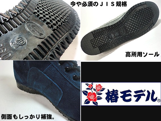 �� �إ�ǥ� ��CHS29 ���� �٥��� �����Ծ� �ߥɥ륫�å� ����Ѱ�����  �֥롼 ��JIS���� ANGEL�ۡʥ��󥼥��������