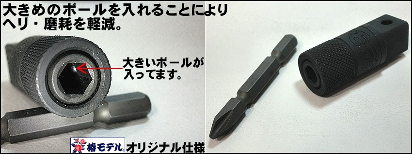 ���إ�ǥ�ۥ���ѥ����ѥӥåȺ��ؤ������ץ��� HSB-4 PSB-4�ڥ���ѥ����� �ӥå���æ�������ץ����� ���Ұ��������п��͸��������