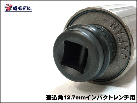 ���إ�ǥ��12.7���� ����ѥ��ȥ����� �ɥ�����å�PHC-13 ���Уģ�-13�ڶȳ���Υ������ʤΥɥ�����å���