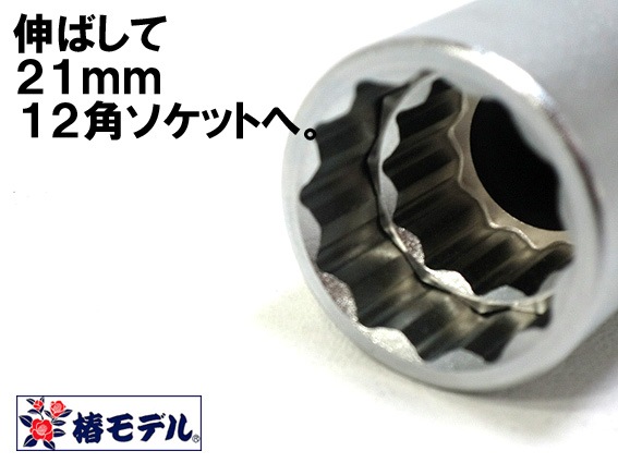 ���إ�ǥ��12.7 ����ѥ��ȥ����å� ���饤�ɥ��֥롡PG-1721-12K 12�ѡڥ���ѥ��ȥ����ѥ����åȡ� ���Ұ��������п��͸��������