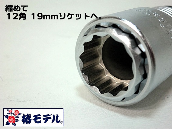 ���إ�ǥ��12.7 ����ѥ��ȥ����å� ���饤�ɥ��֥롡PG-1924-12K 12�ѡڥ���ѥ��ȥ����ѥ����åȡ� ���Ұ��������п��͸��������