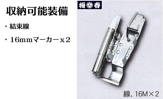 ��MIKI ���������ʡۡڥ������� SPH700-4�ۥ��ƥ� ��«�� �������ʥ��ƥ�쥹�� SUS304CSP��ˡڻ��� �ߥ���<BR>���Ұ��������С�Ŵ�ڿ��͸��������