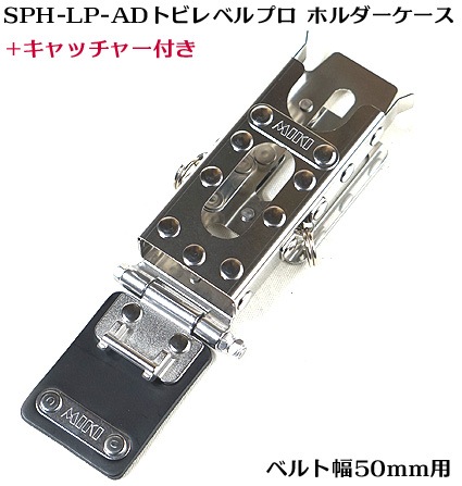 MIKI ʡۡڥ SPH LP-ADۥ ۥʥӥ ٥ץ+å㡼աˡڻ ߥ<BR>ҰСŴڿ͸