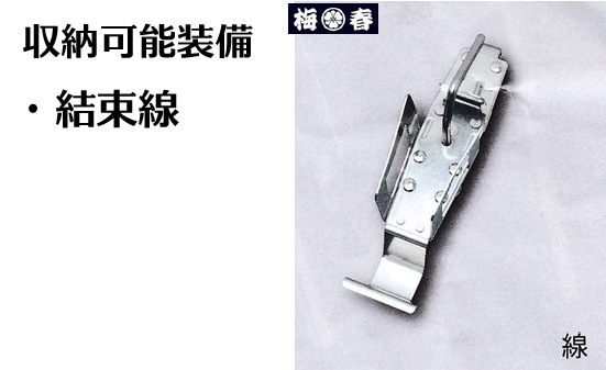 ��MIKI ���������ʡۡڥ������� SPH700-6�ۥ��ƥ� ��«�� �������ʥ��ƥ�쥹�� SUS304CSP��ˡڻ��� �ߥ���<BR>���Ұ��������С�Ŵ�ڿ��͸��������