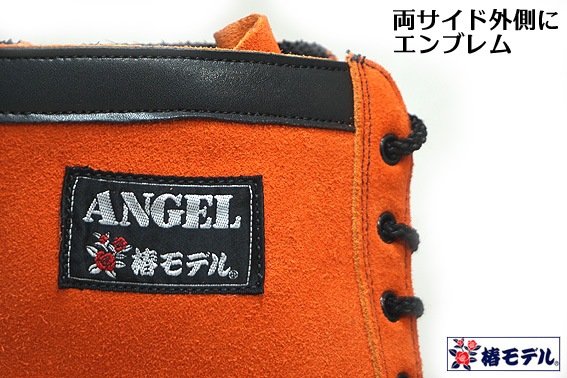 ���إ�ǥ� ����������CHS58 ���� ������ �٥��� ���� ����Ѱ������������<BR>��JIS���� ANGEL�ۡʥ��󥼥��������<BR>