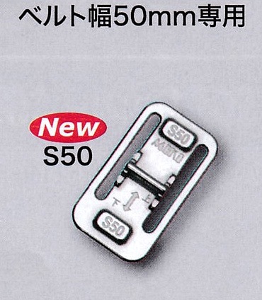 【専用】MIKI様② MIKI SPHベルトキャッチャー（ベルトストラップ）Sタイプ｜zoom