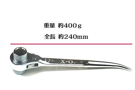 ��X��O�����᤭ ������å��� ������åȥ��� 17��21mm û�� ξ��������å�