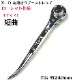 ��X��O�����᤭ ������å��� ������åȥ��� 17��21mm û�� ξ��������å�