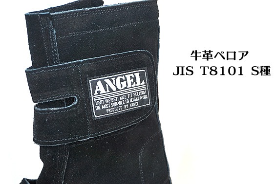 �� ���󥼥��B 609�ڥ֥�å��� �٥��� ������ ������� ������ �ޥ��å������� <BR>��JIS���� ANGEL�ۡʥ��󥼥��������<BR>