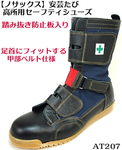 �ڥΥ��å����۹�����Ѱ����� �·ݤ��ӡ�AT-207�������եƥ����塼��<BR>