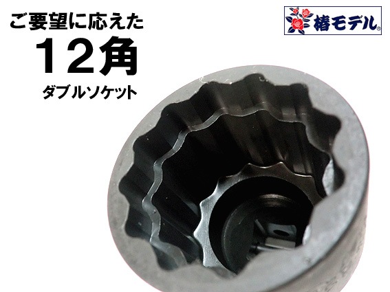 ���إ�ǥ��12.7 ����ѥ��� ������ ���֥륽���åȣ����ѥ����� PWS-12K 32X27�����ڥ���ѥ��ȥ����ѥ����åȡ� ���Ұ��������п��͸��������