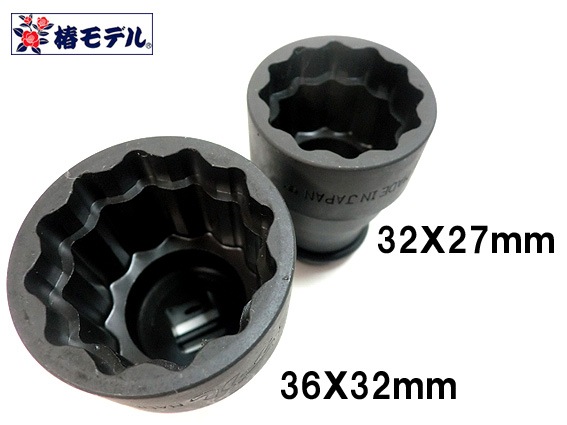 ���إ�ǥ��12.7 ����ѥ��� ������ ���֥륽���åȣ����ѥ����� PWS-12K 32X27�����ڥ���ѥ��ȥ����ѥ����åȡ� ���Ұ��������п��͸��������