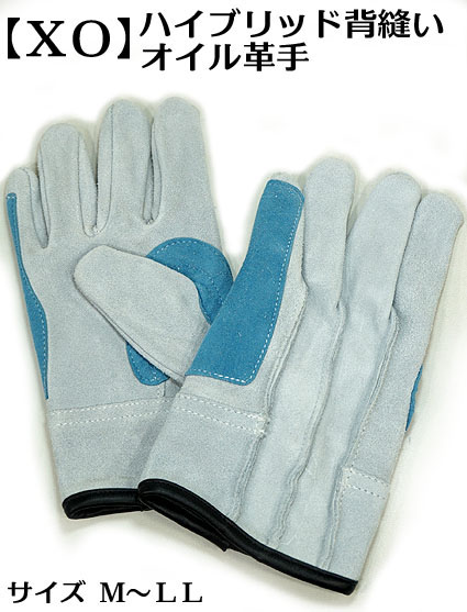 �ڥץ����͡� XO ������׼� �ϥ��֥�å���˥�� [1��ñ��]<BR> �ʥ�����ù����ޡ�XO-��˥����