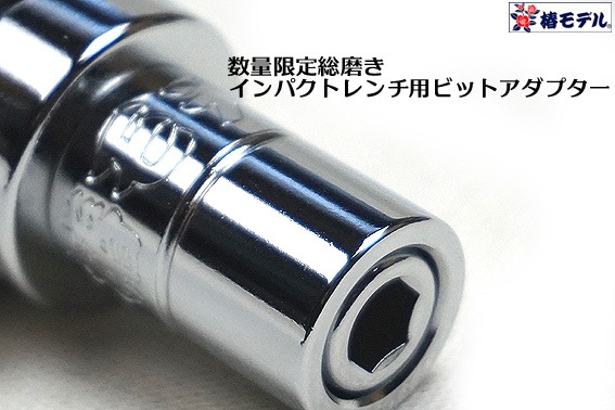 ���إ�ǥ� ���̸����12.7 ����ѥ����� ���᤭ ���å����饤�� �ӥåȥ����ץ���  PBAP-4�ڥ���ѥ��ȥ����ѥ����ץ�����