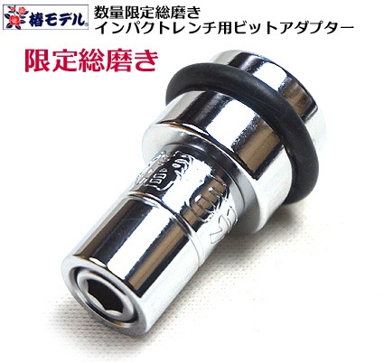 ���إ�ǥ� ���̸����12.7 ����ѥ����� ���᤭ ���å����饤�� �ӥåȥ����ץ���  PBAP-4�ڥ���ѥ��ȥ����ѥ����ץ�����