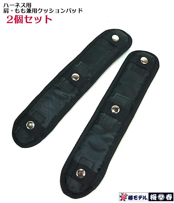 �ϡ��ͥ��� ��⡦�����ѥ��å����ѥå�2����������������Ѵ�� ��°�ʡ�