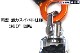 �ڿ����ʡ۲����� �������� �����٥����������Ѵ�� �إ�ǥ� ��1���� ���� ��ʢ ���䡼�ɡ���¤����� ����󥸥եå� 20BL-ASOR-LJBL ������ ���䡼�� EN355 2002���ʡڤ���Ф鼰���䡼�ɡ�