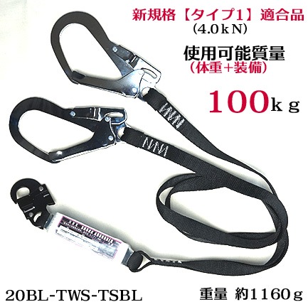 �ڿ����ʡ� ���������Ѵ�� NRK��2����  ʿ�� ���֥���䡼�ɡ�20BL-TWS-TSBL��������եå�  �ڥ���å����֥������� W���䡼�ɡ��إ�ǥ��Ϣ��