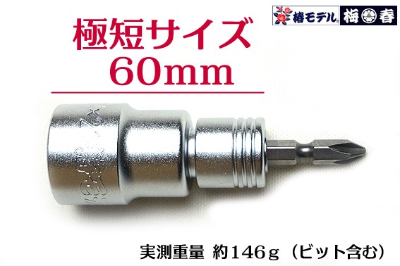 ���إ�ǥ�۶�û  ����ѥ����� �����ȥ��饤��W �ӥåȸ򴹼� ���������å� BW-1721SS-12K  60�����ڥ���ѥ��ȥɥ饤�С��� �ӥå���æ���������åȡ�<BR>���Ұ��������п��͸��������