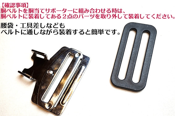 プロ志向】職人の為の安全帯・ハーネス・作業用品専門店 ： 梅春