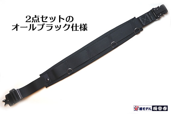 2個セット【新品】柱上安全帯用ベルト ワンタッチ 胴ベルト 胴当て 高所作業用品 Amazon.co.jp: [Blessing YC] 安全帯 胴ベルト型安全帯 安全帯胴