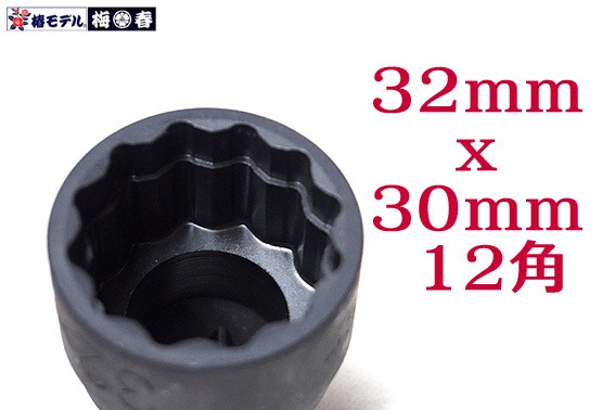 ���إ�ǥ�ۿ������� 32x30����  ������ ���֥륽���å� ���� 12�ѥ����� PWS-3230-12K 12.7 ����ѥ�����<BR>�ڥ���ѥ��ȥ����ѥ����åȡ�