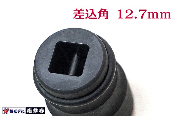 ���إ�ǥ�ۿ������� 27x24����  ������ ���֥륽���å� ���� 12�ѥ����� PWS-2724-12K 12.7 ����ѥ�����<BR>�ڥ���ѥ��ȥ����ѥ����åȡ�<BR>