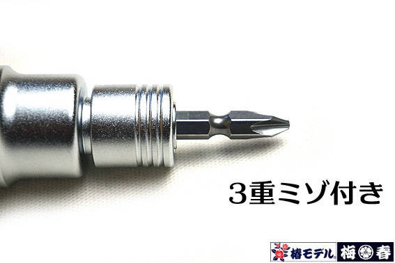 ���إ�ǥ�ۥ���ѥ����� �����ȥ��饤��W �ӥåȸ򴹼� ���� �����å� BW-1719-12K  70�����ڥ���ѥ��ȥɥ饤�С��� �ӥå���æ�������åȡ�