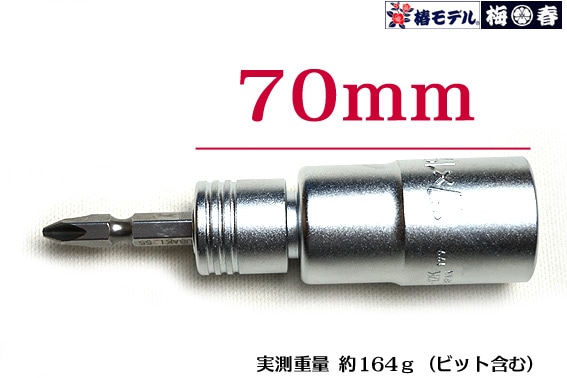 ���إ�ǥ�ۥ���ѥ����� �����ȥ��饤��W �ӥåȸ򴹼� ���� �����å� BW-1719-12K  70�����ڥ���ѥ��ȥɥ饤�С��� �ӥå���æ�������åȡ�