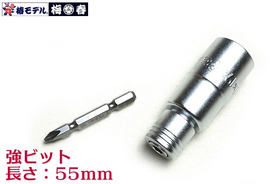 ���إ�ǥ�ۥ���ѥ����� �����ȥ��饤��W �ӥåȸ򴹼� ���� �����å� BW-1719-12K  70�����ڥ���ѥ��ȥɥ饤�С��� �ӥå���æ�������åȡ�