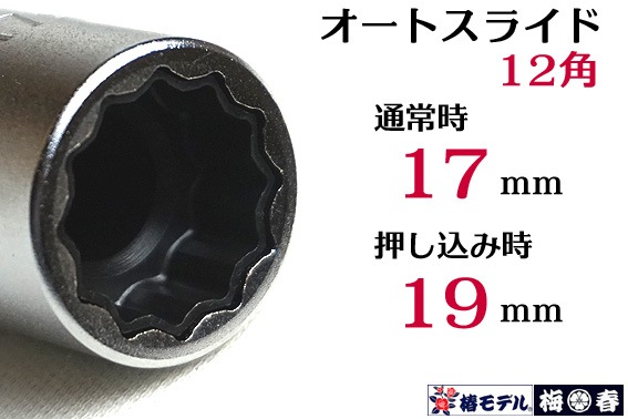 ���إ�ǥ�ۥ���ѥ����� �����ȥ��饤��W �ӥåȸ򴹼� ���� �����å� BW-1719-12K  70�����ڥ���ѥ��ȥɥ饤�С��� �ӥå���æ�������åȡ�