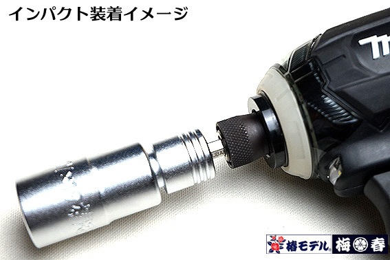 ���إ�ǥ�ۥ���ѥ����� �����ȥ��饤��W �ӥåȸ򴹼� ���� �����å� BW-1719-12K  70�����ڥ���ѥ��ȥɥ饤�С��� �ӥå���æ�������åȡ�