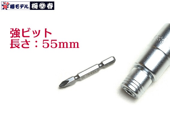 ���إ�ǥ�ۥ���ѥ����� �����ȥ��饤��W �ӥåȸ򴹼� �����å� BW-1721-12K  75�����ڥ���ѥ��ȥɥ饤�С��� �ӥå���æ�������åȡ�