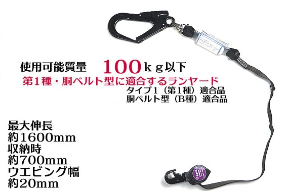 KH ダブルランヤード 最大荷重100kg 1600mm KH ダブルランヤード 最大荷重100kg 1600mm 安全帯 リールの人気