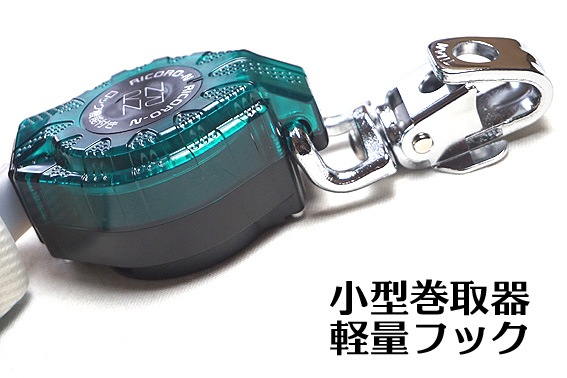 �ڿ����� ��1�� Ŭ�� 100kg�� ���������Ѵ�� �������� �ꥳ�� ��1���� ���輰 �꡼�� �� ���䡼�ɡ�HL-MR ���å���ǽ��  ������ ���䡼�ɡڴ��輰 �ϡ��ͥ��ѥ��䡼�ɡ�RICORO-N
