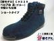�� �إ�ǥ� ��CHS29 ���� �٥��� �����Ծ� �ߥɥ륫�å� ����Ѱ�����  �֥롼 ��JIS���� ANGEL�ۡʥ��󥼥��������