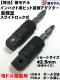���إ�ǥ�ۥ���ѥ����ѥӥåȺ��ؤ������ץ��� HSB-4 PSB-4�ڥ���ѥ����� �ӥå���æ�������ץ����� ���Ұ��������п��͸��������