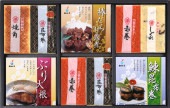 味つづり　花セットM