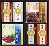 味つづり　葵セット