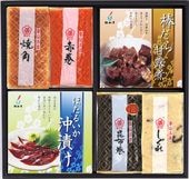 味つづり　月セット