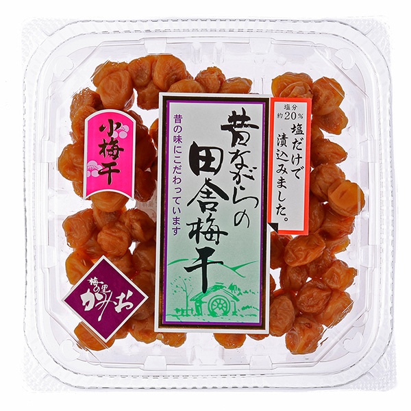 【国産梅100%使用】【神奈川県産】昔ながらの田舎梅干（小梅干） 210g【塩分約15%】