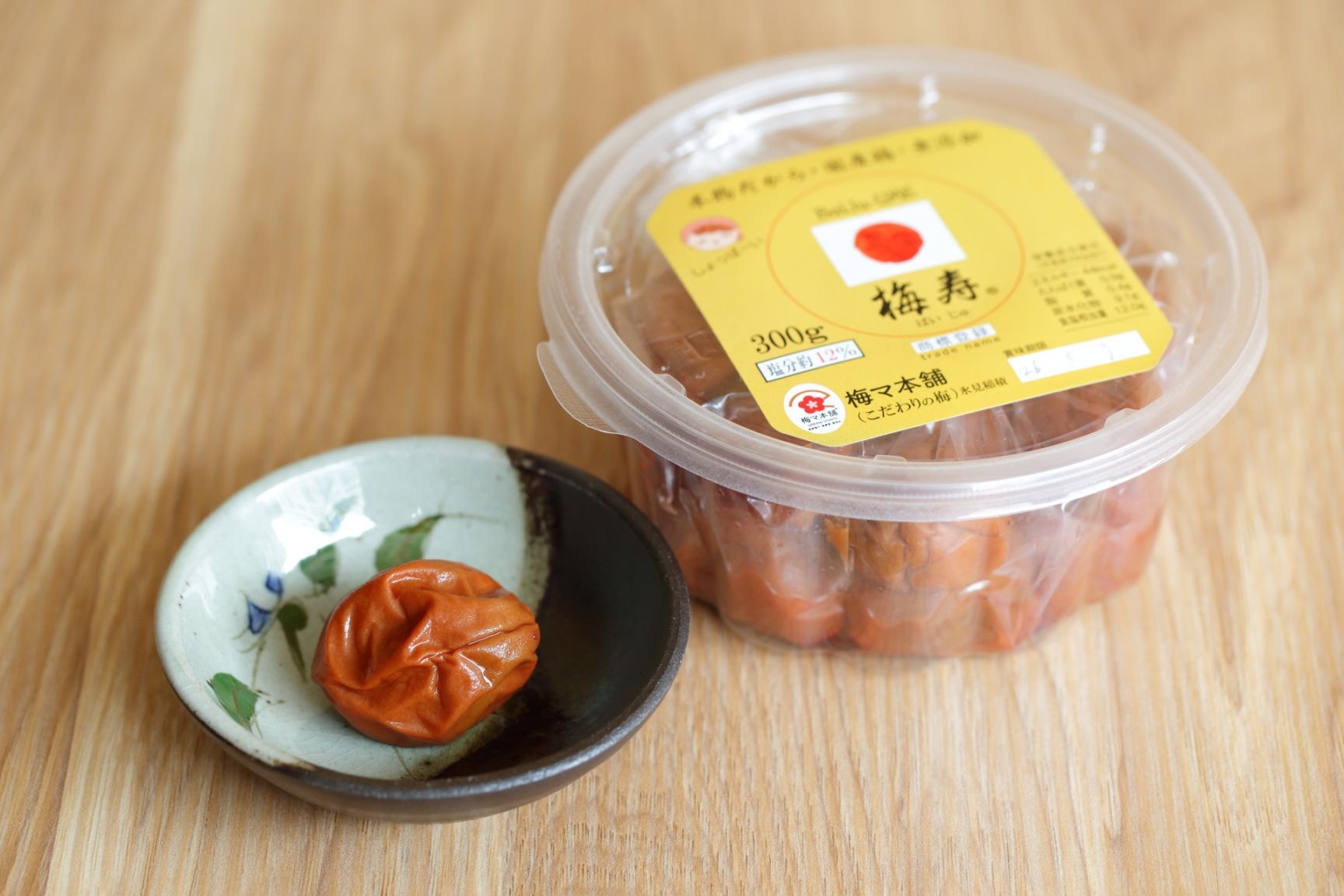 【国産梅100%使用】【富山県産】梅寿 300g【塩分約12%】