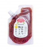 【国産梅100%使用】【神奈川県産】はちみつ梅ソース 250g【塩分約7%】