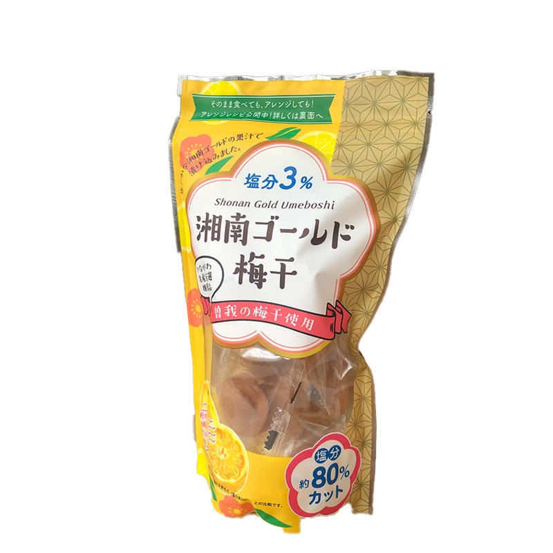 【国産梅100%使用】【神奈川県産】湘南ゴールド梅干し（曽我の梅干し使用）【塩分3%】