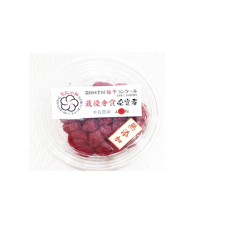 【国産梅100%使用】【福岡県産】太陽小梅 無添加 90g【塩分15%】