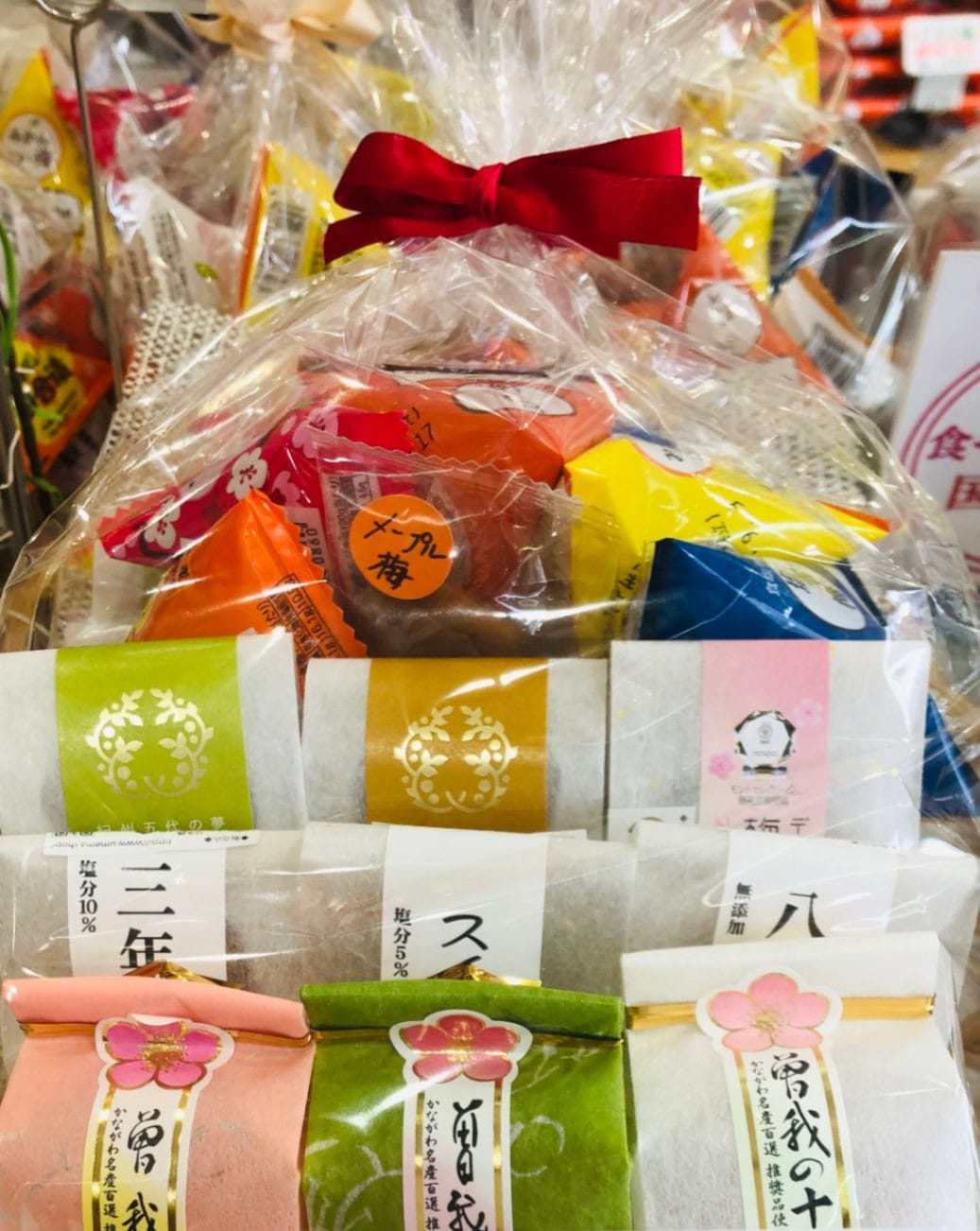 【国産梅100%使用】　高級梅干しスペシャルギフトセット 15種類の梅
