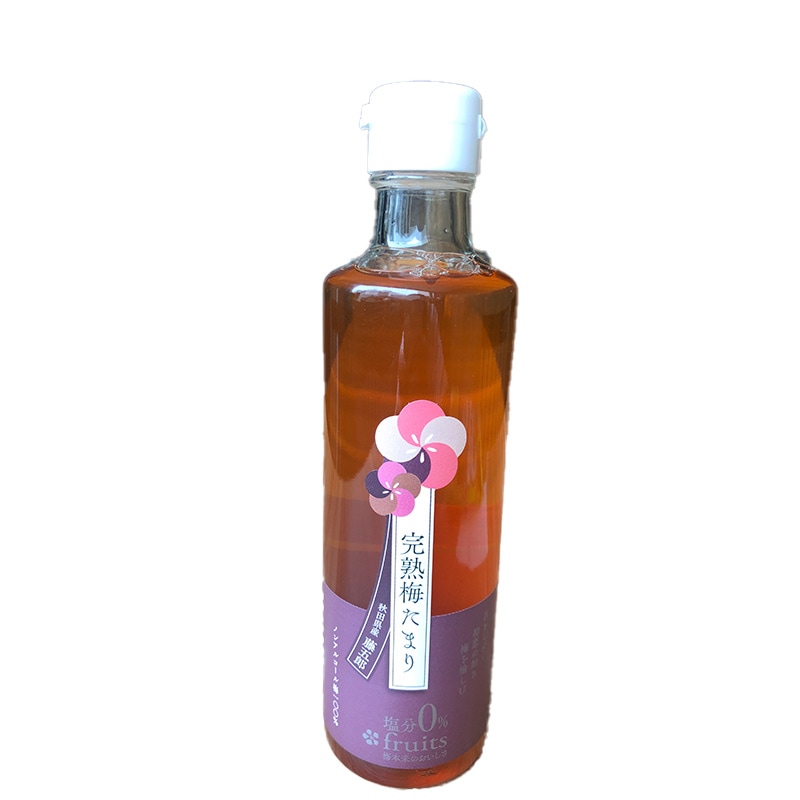 【国産梅100%使用】【秋田県産】完熟たまり梅　275ｍｌ　（梅エキス　無塩・無添加）塩分0％